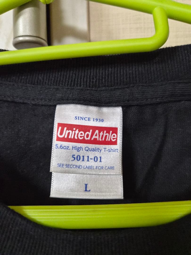 激レア優里 非売品！ARENA TOUR 2024 クルーネック長袖Tシャツ L