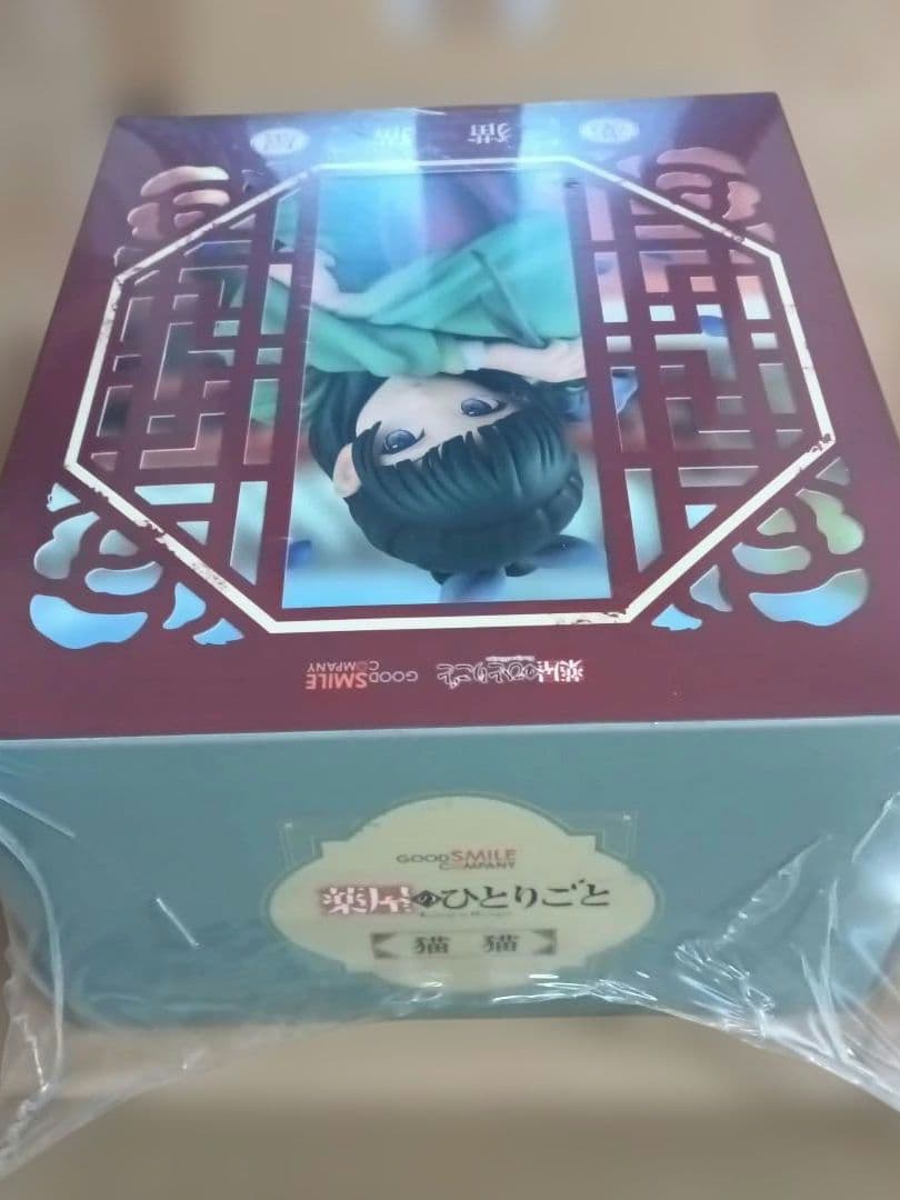 も*中様 薬屋のひとりごと　猫猫　フィギュア　グッドスマイルカンパニー