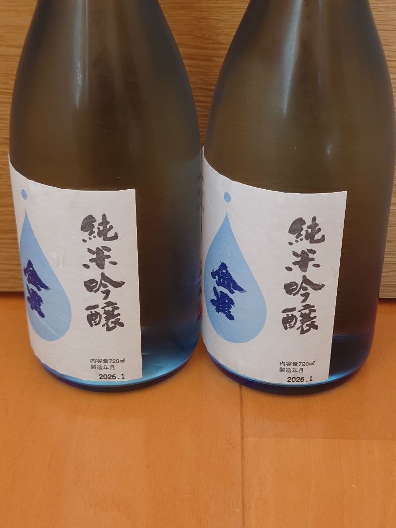 金雀 入魂一滴 720ml×2本