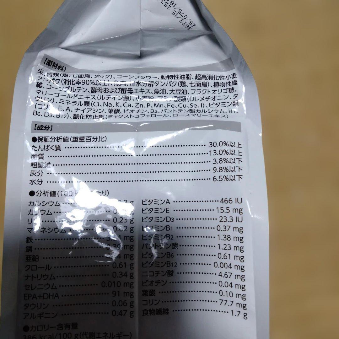 ロイヤルカナン ユリナリー-S/O オルファクトリー 4kg