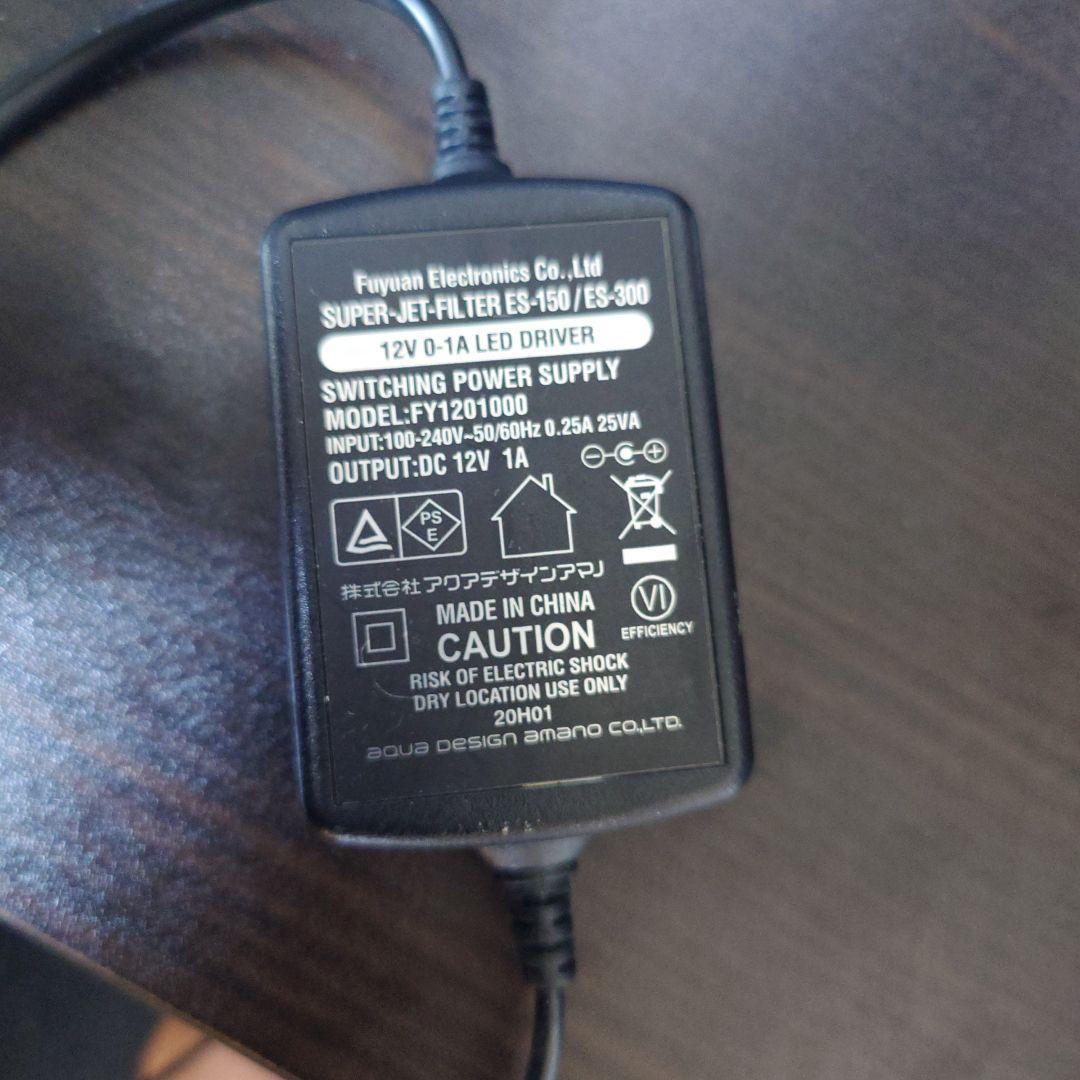 フィルター・ポンプ・ろ材 ADA ES-150-ver2