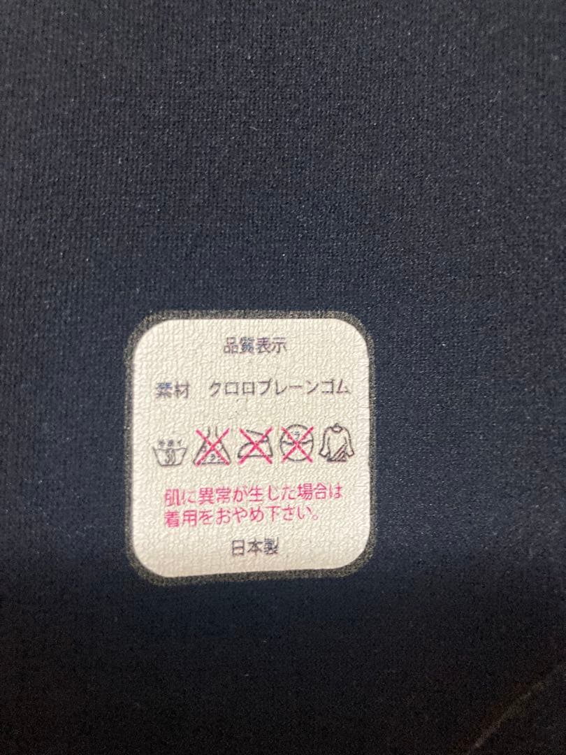HOTLINE ホットライン ウェットスーツ 3ミリ　ジャージ　メンズ