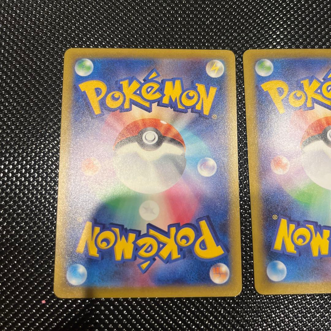 ベルのまごころ　アセロラのいたずら　アイリスの闘志　SAR 3枚セット