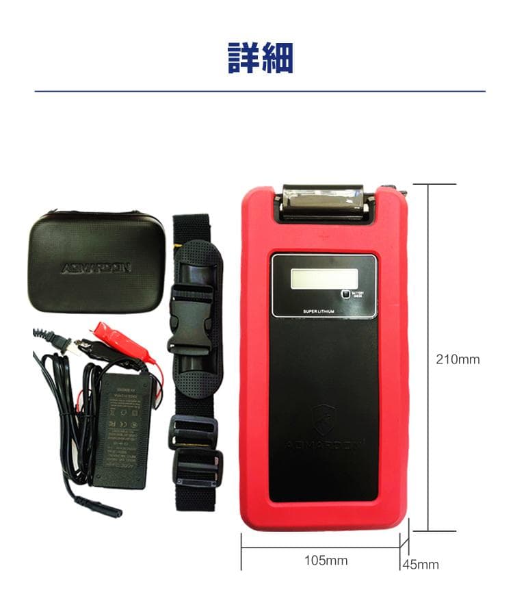 電動リール用リチウムバッテリー 20000mAh ダイワ＆シマノ対応