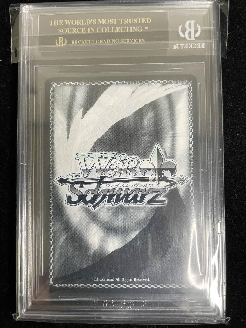 ヴァイスシュヴァルツ　煌めき続ける物語 高坂穂乃果 PR BGS10 ブラック