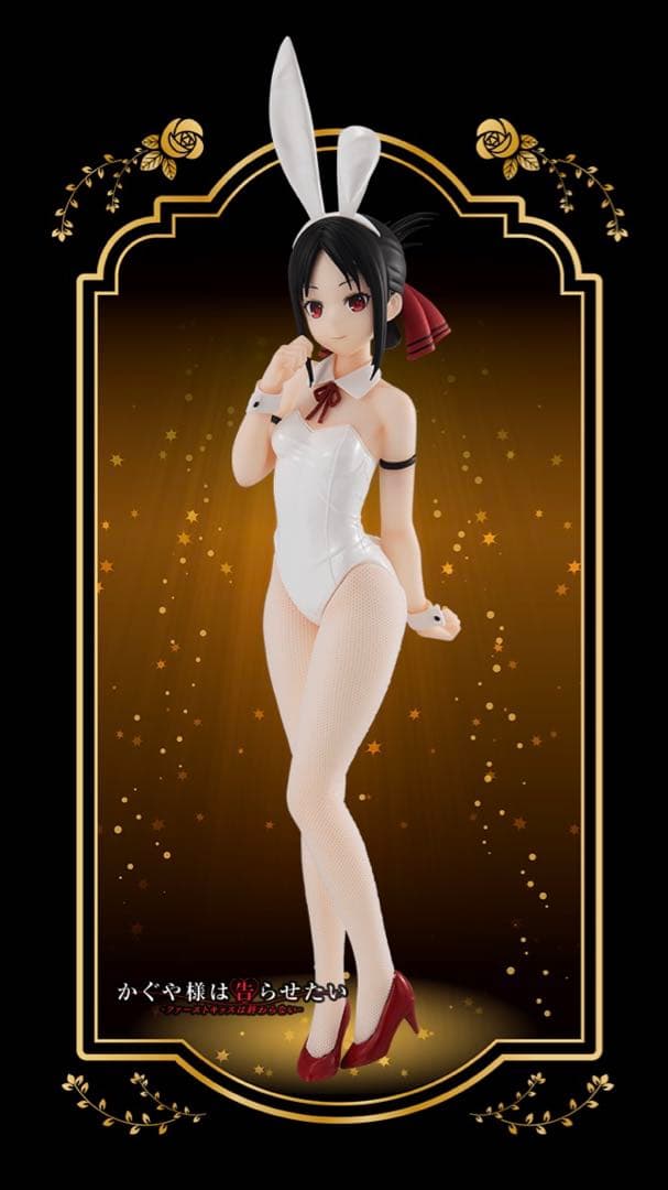 四宮かぐや 早坂愛 藤原千花 フィギュア BiCute Bunnies 3種