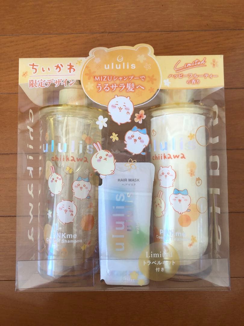 ウルリスちいかわ シャンプーリンスセット