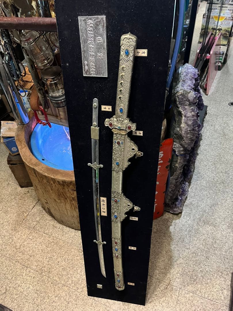 梨地螺鈿金装飾剣 (なしじらでんきんそうのかざりたち) 、レプリカ 、模造刀