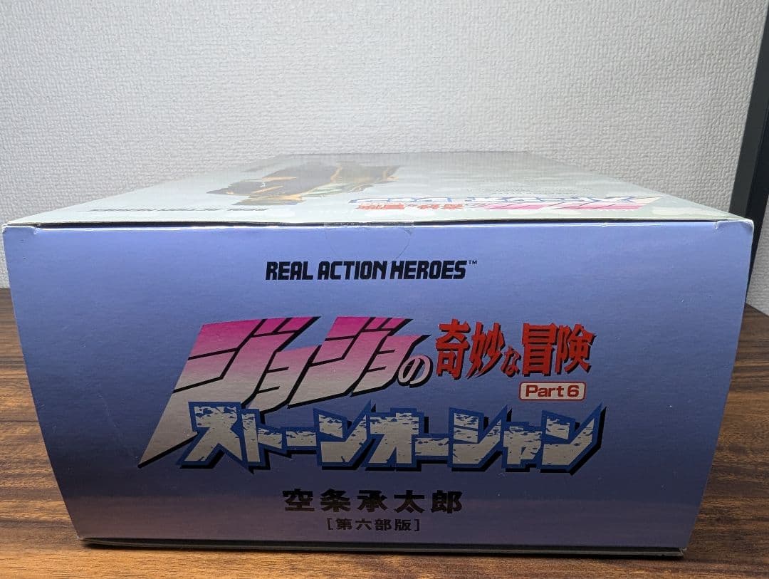 新品未開封 限定 ジョジョの奇妙な冒険 空条承太郎（第六部版）ストーンオーシャン