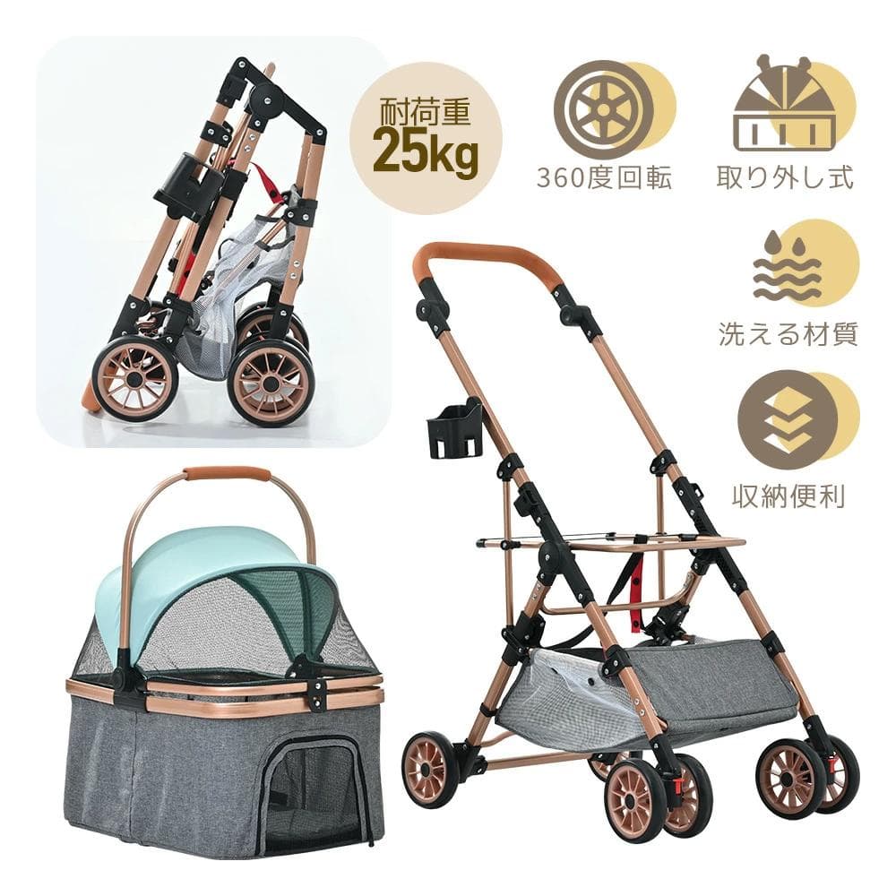 ペットカート　折りたたみ【新品】ドッグカート　分離式　取り外し可能　犬　猫　動物