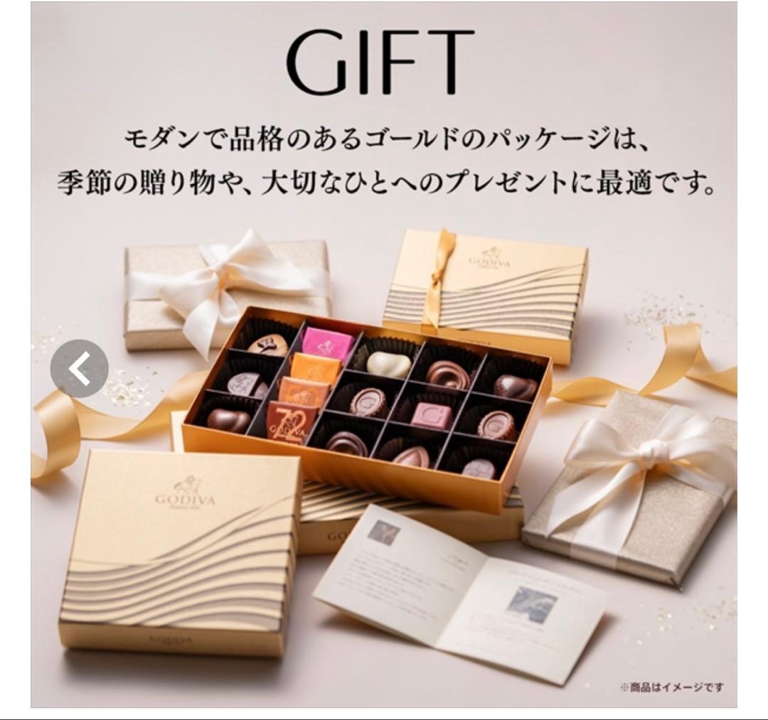 ハート オブ ゴールド コレクション (15個入り)とノベルティプレート