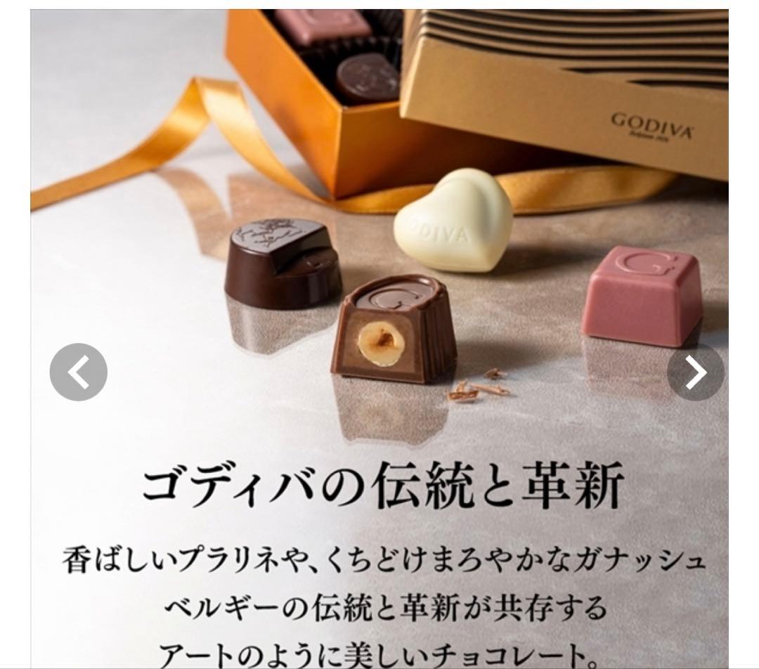 ハート オブ ゴールド コレクション (15個入り)とノベルティプレート