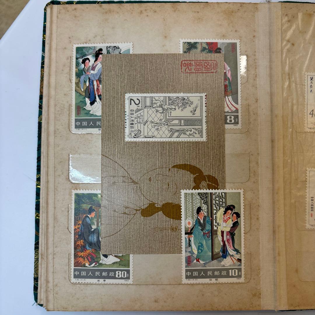 未使用中国切手 コレクション 1974〜1983