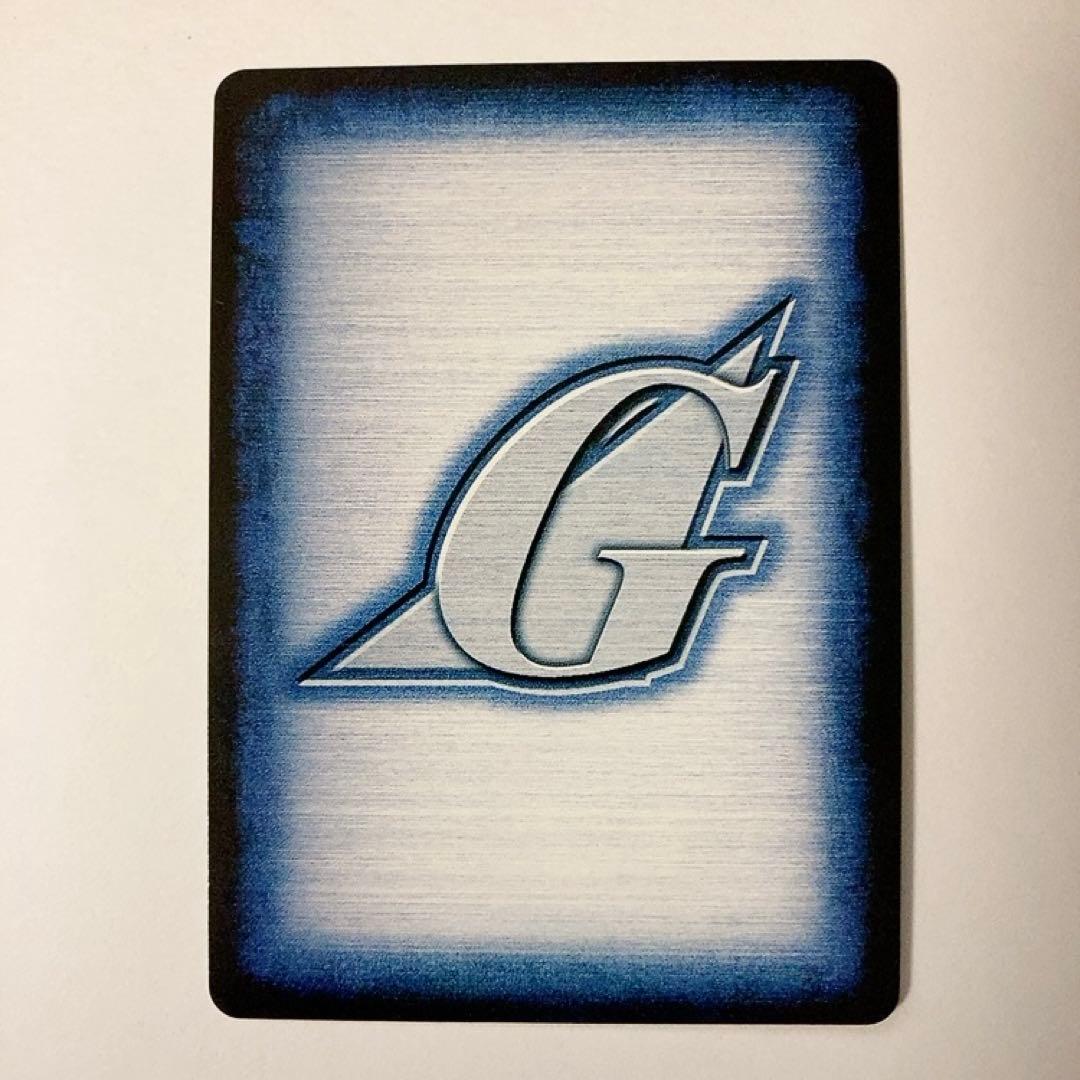 ガンダムウォー 通じ合う心 茶