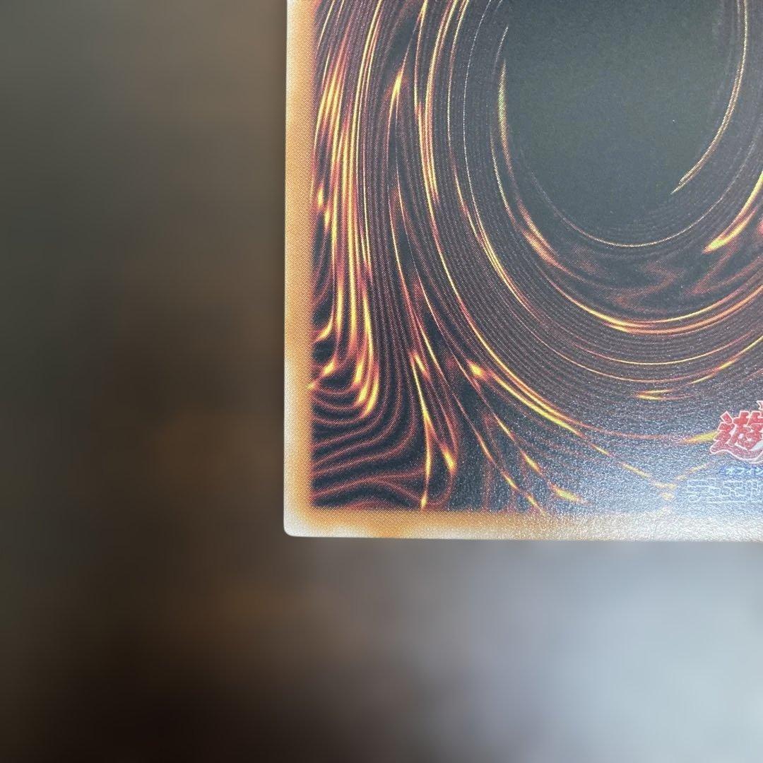 超究極魔導竜王 25th マスターオブドラゴンロード日版