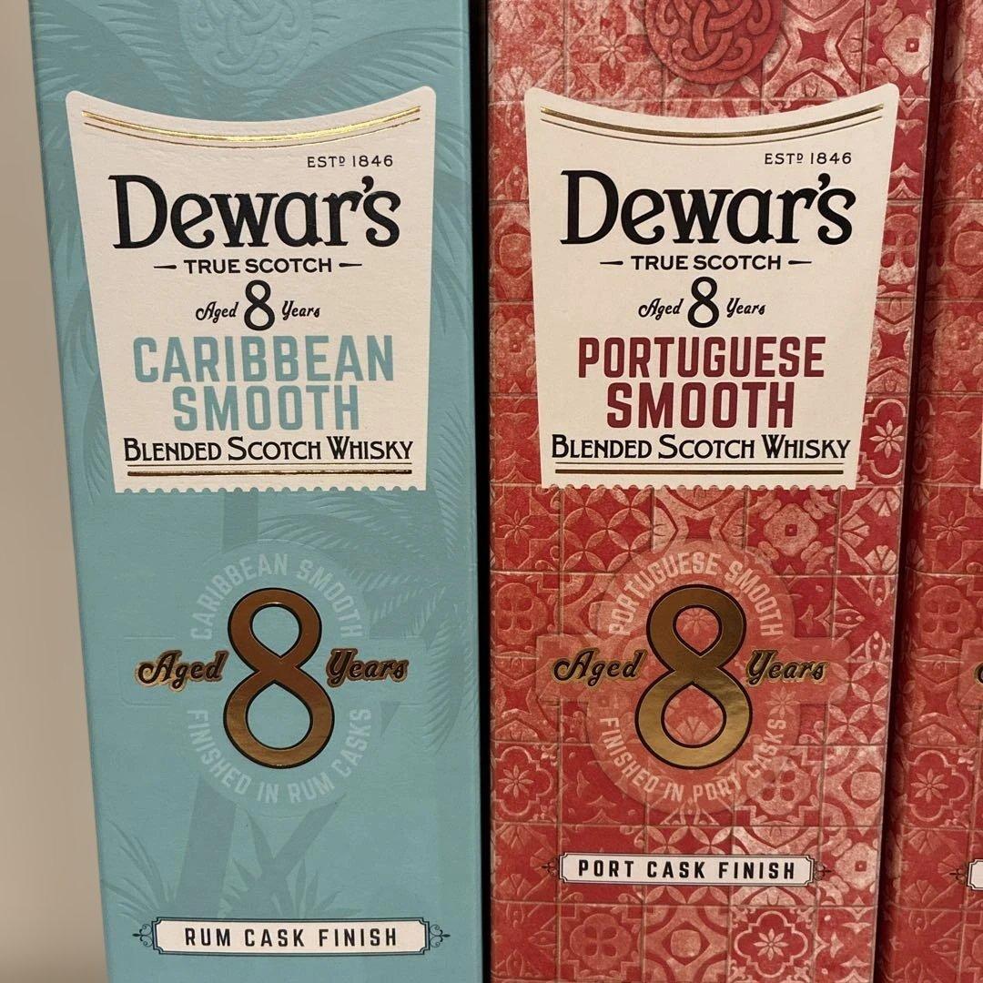 デュワーズ8年熟成ウイスキー 3種セット