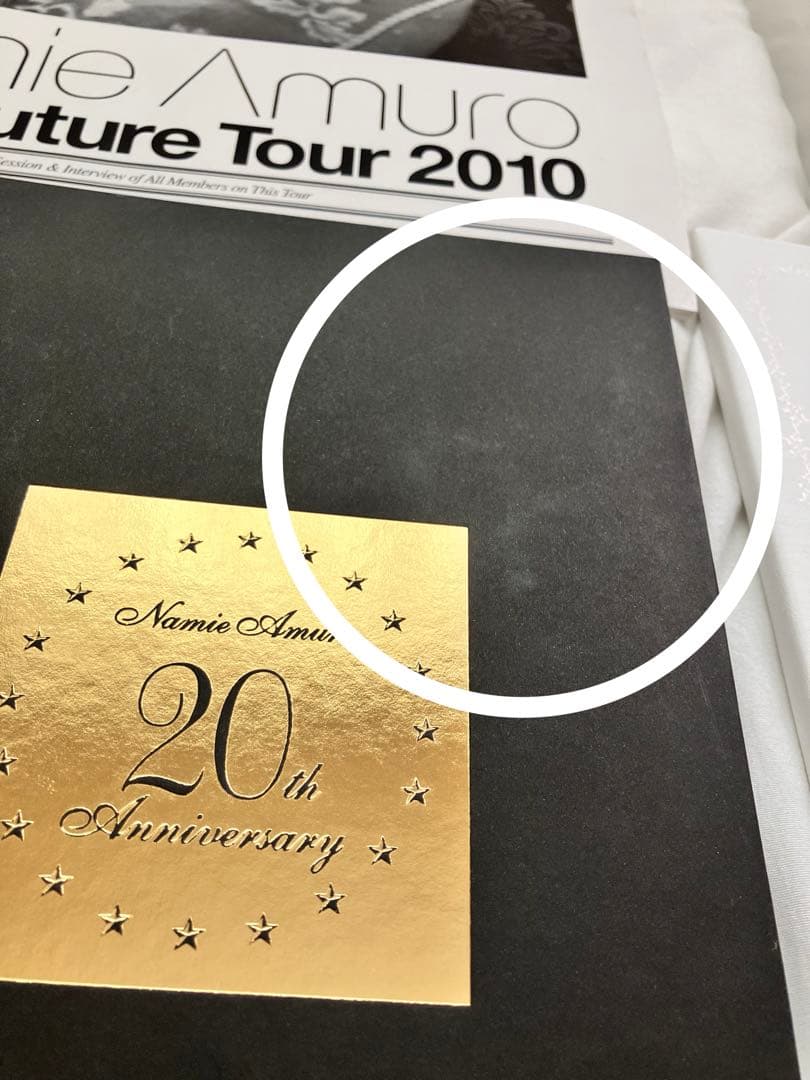 安室奈美恵 パンフレット 写真集 ファンクラブ会報 など 22冊