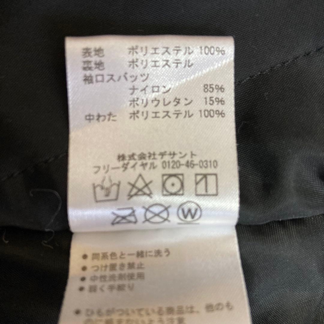 【極美品】デサントdescentスキーウェア S.I.Oスキー Mメンズ白青