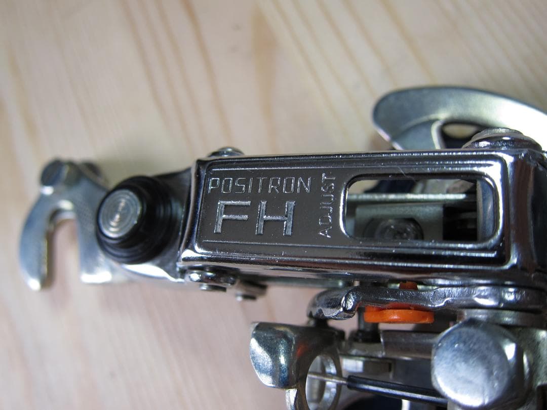 SHIMANO POSITRON FH シマノ　ポジトロン　Rディレイラー