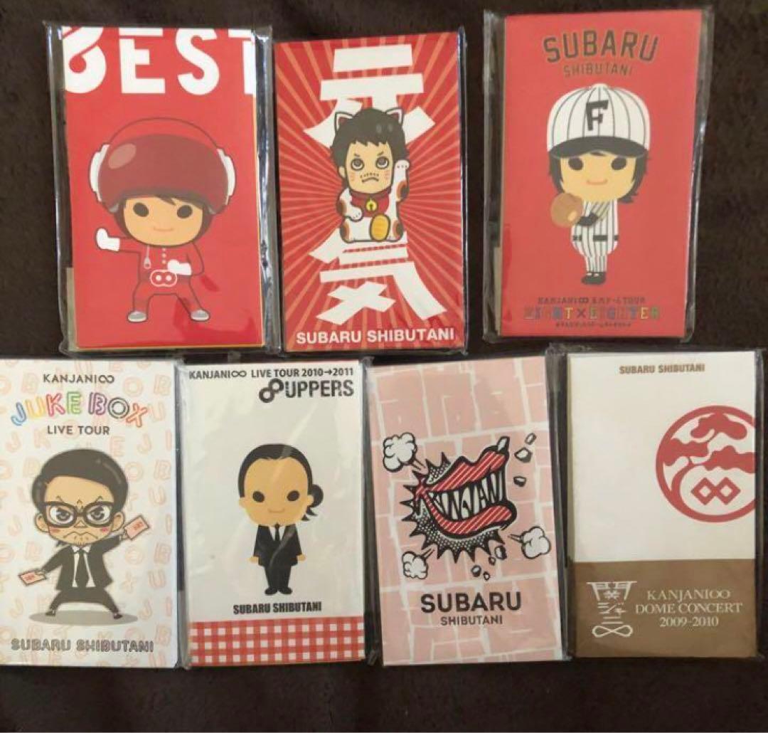 【関ジャニ∞】SUPER EIGHTグッズ　会報　ポチ袋　カップ　クリアファイル