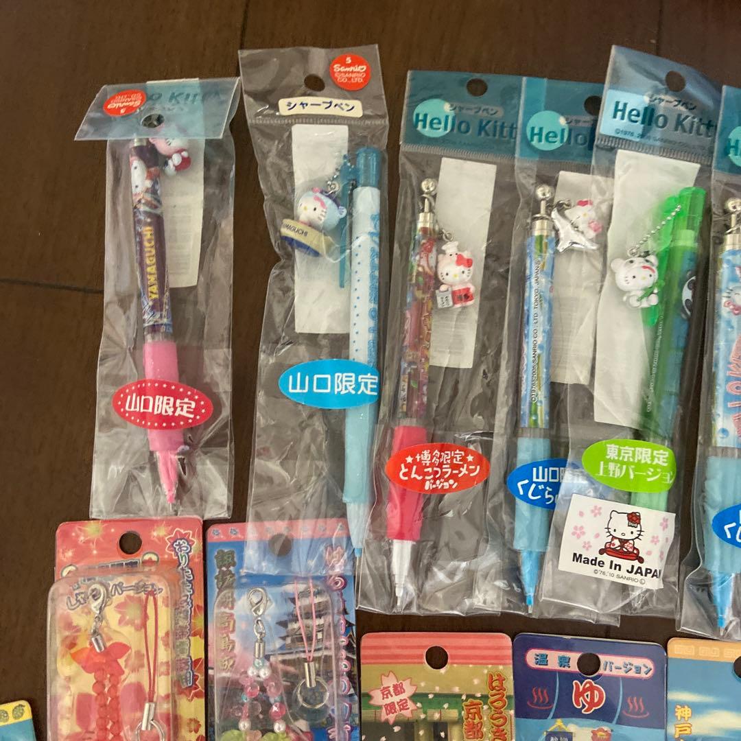 ご当地キティ　ストラップ　シャーペン　ボールペン 他　まとめ売り　キティちゃん