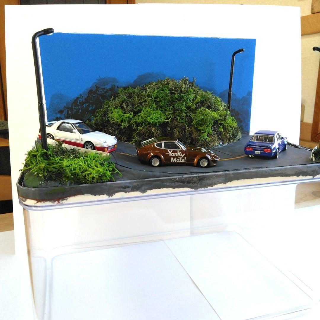 シャコタンブギ　1/64ハコスカ　30Z RX－7　ミニカー3台 ヨコ波ジオラマ