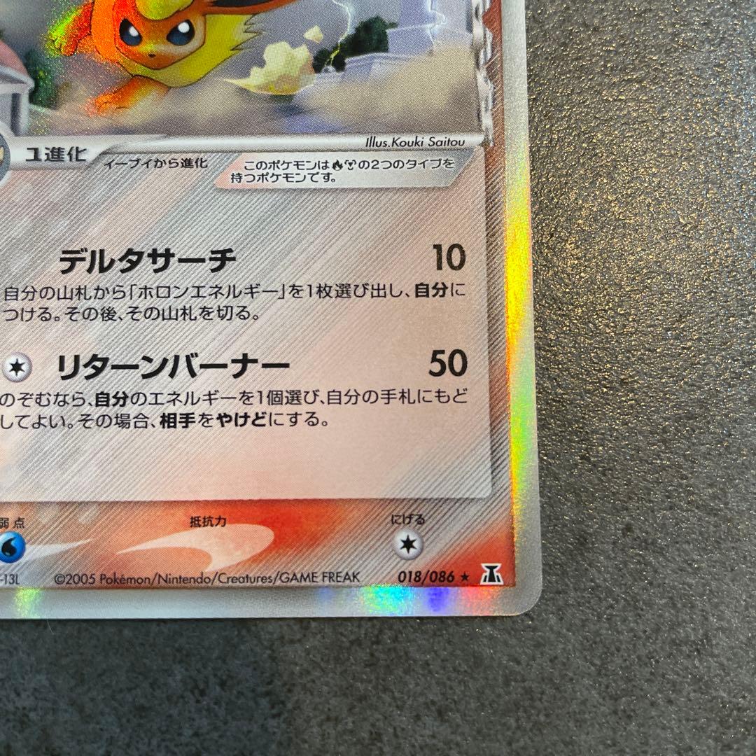 ブースター　ポケモンカード