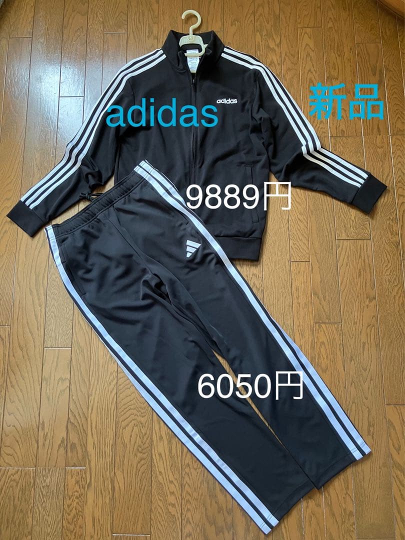 最終価格☪️新品タグ付き　アディダス　黒　ジャージ　セットアップ　上下