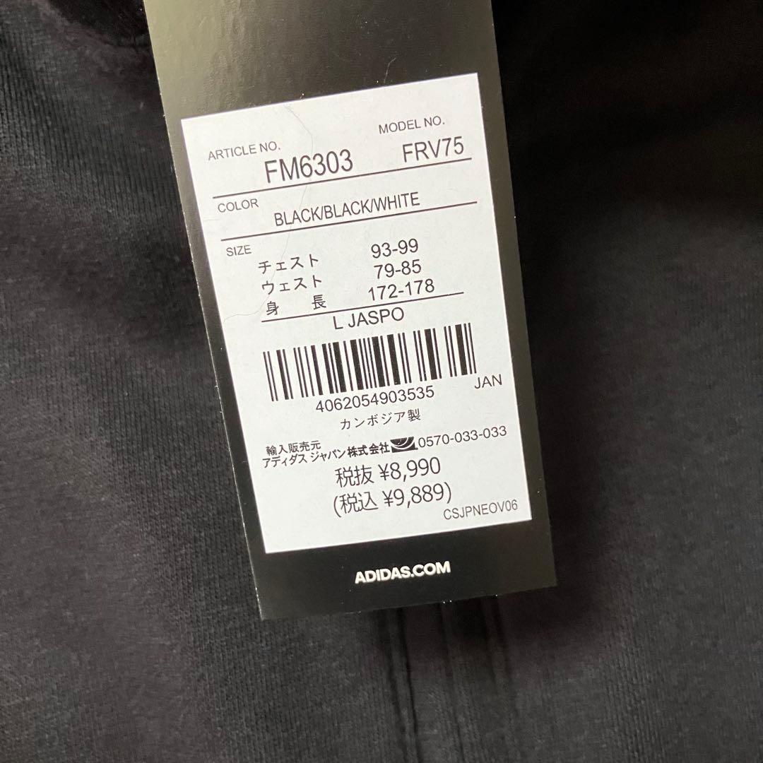 最終価格☪️新品タグ付き　アディダス　黒　ジャージ　セットアップ　上下