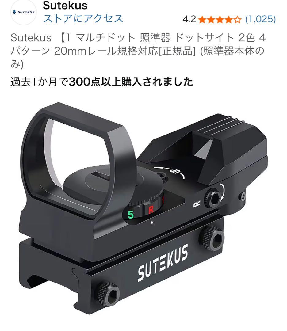 【東京マルイ】P90tr(ステッカー・ペイント有) マガジンなど【おまけ付き】