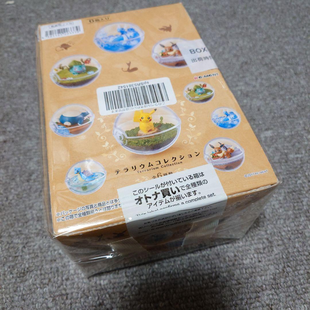 テラリウムコレクション　ポケモン　未開封　2017