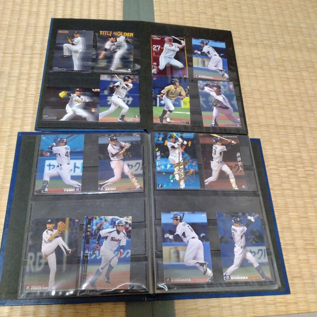 プロ野球カード　平成　９８枚　カルビー