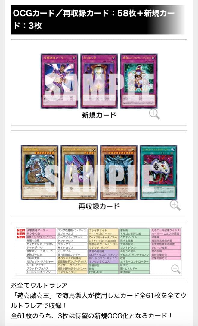 【遊戯王】海馬セット 『青眼の白龍 』(シークレットレア仕様)3枚セット＋おまけ