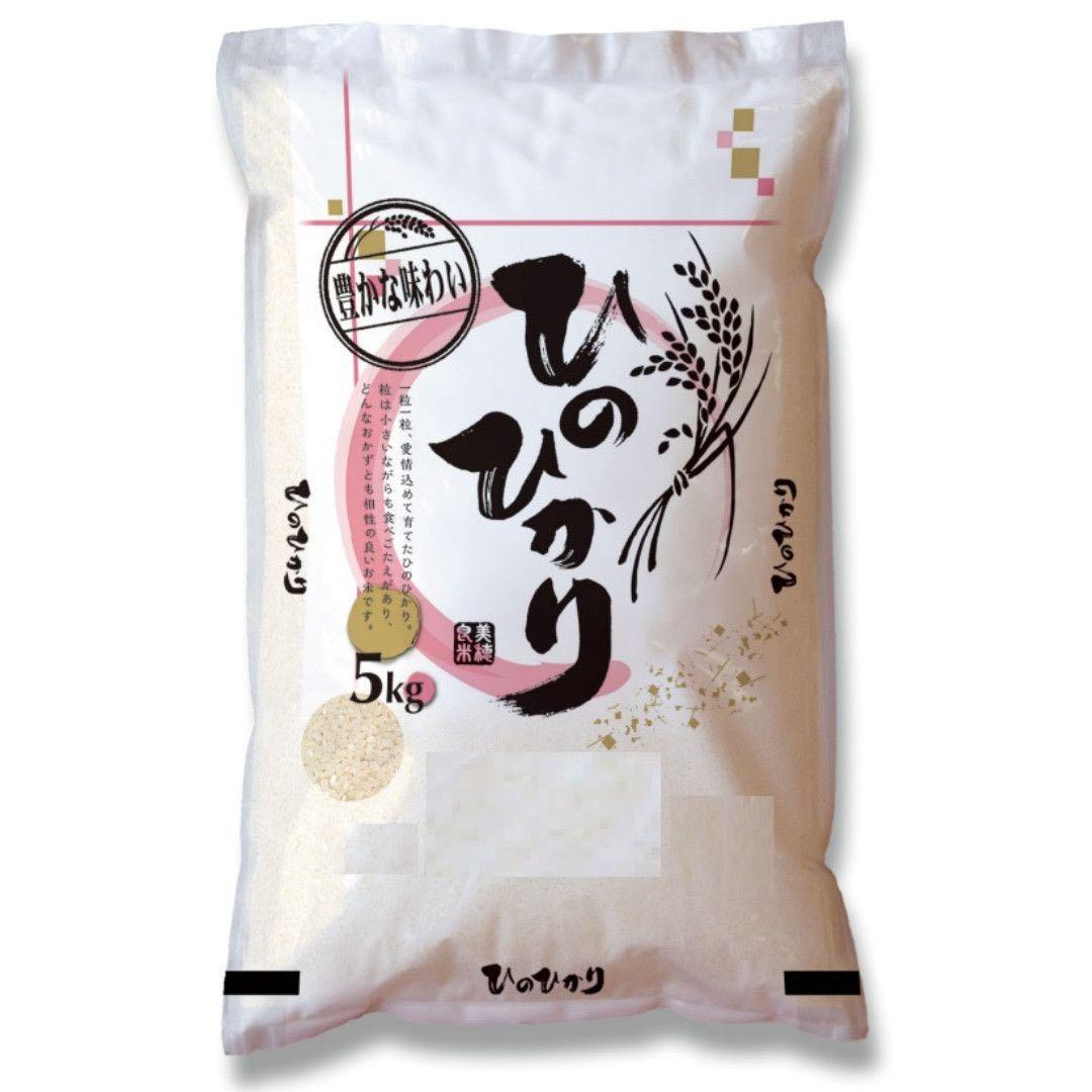 【白米】【精米】広島県産ひのひかり 20kg(5kgx4 袋)