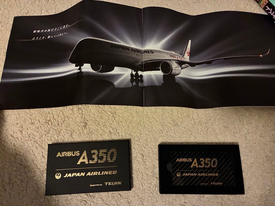 JAL A350-900初便(羽田-沖縄) 搭乗限定記念品