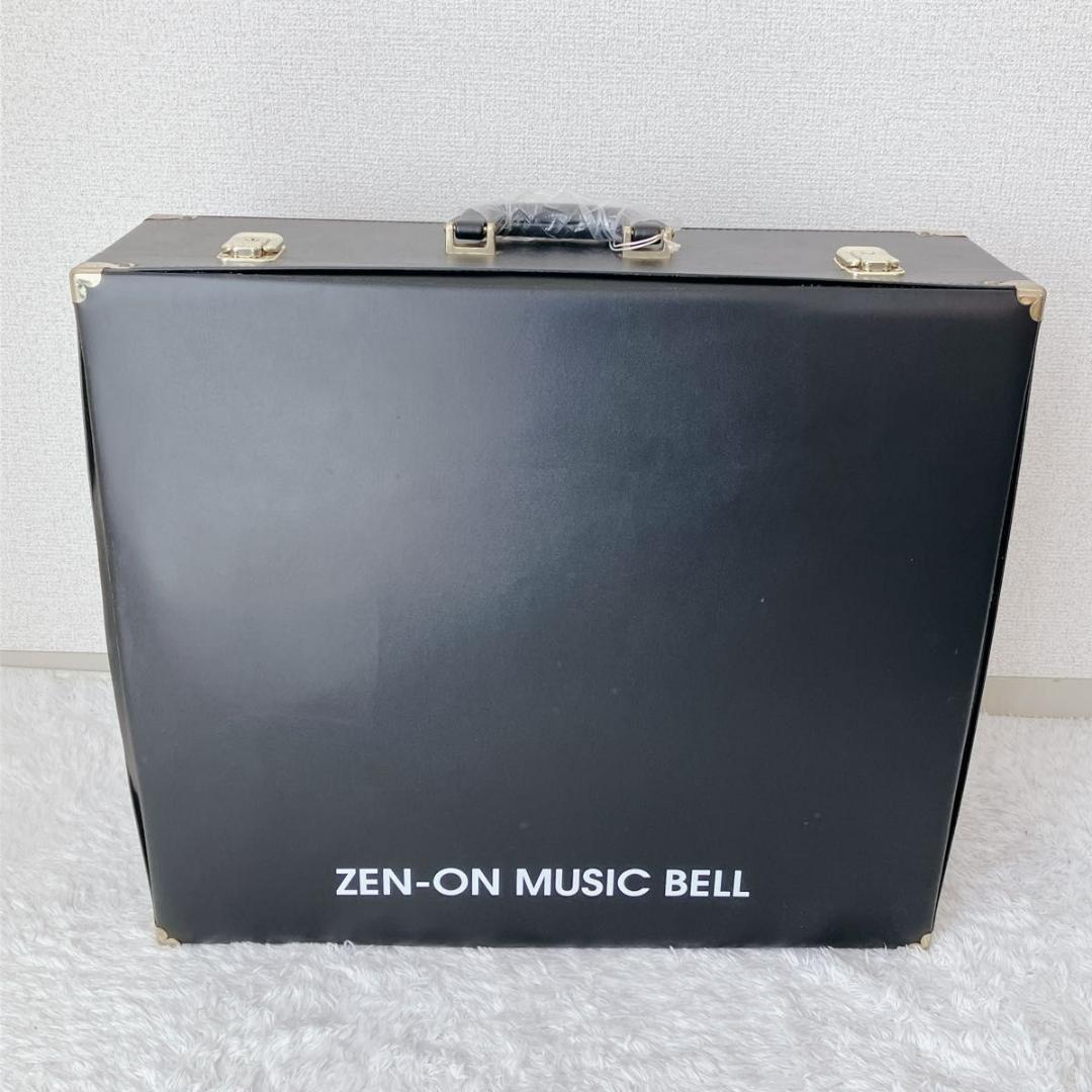 ZEN-ON ハンドベル ハードケース ゼンオン ミュージックベル 全音