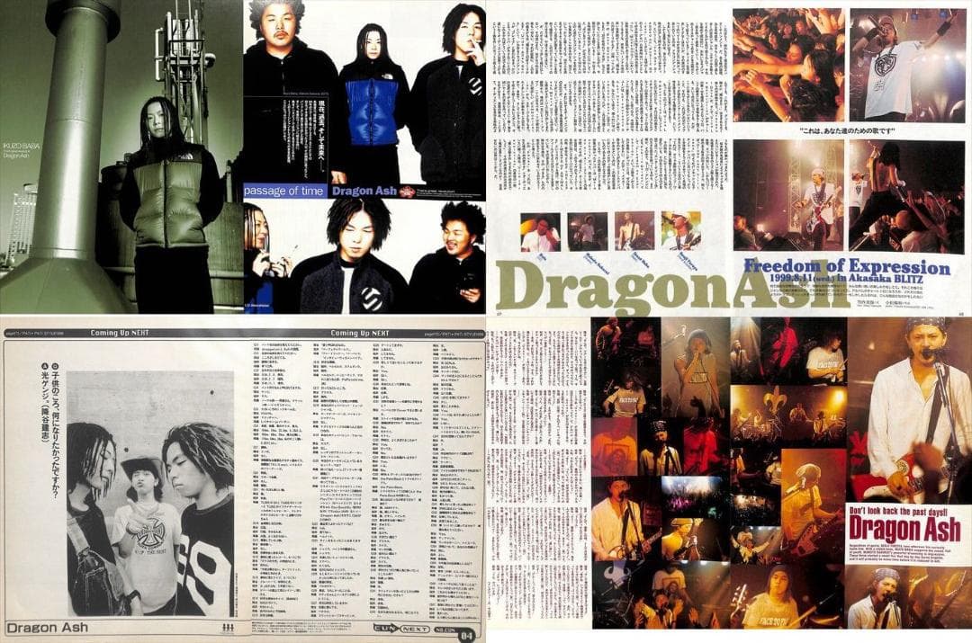 Dragon Ash ドラゴン・アッシュ 雑誌 切り抜き 500P デビュー～
