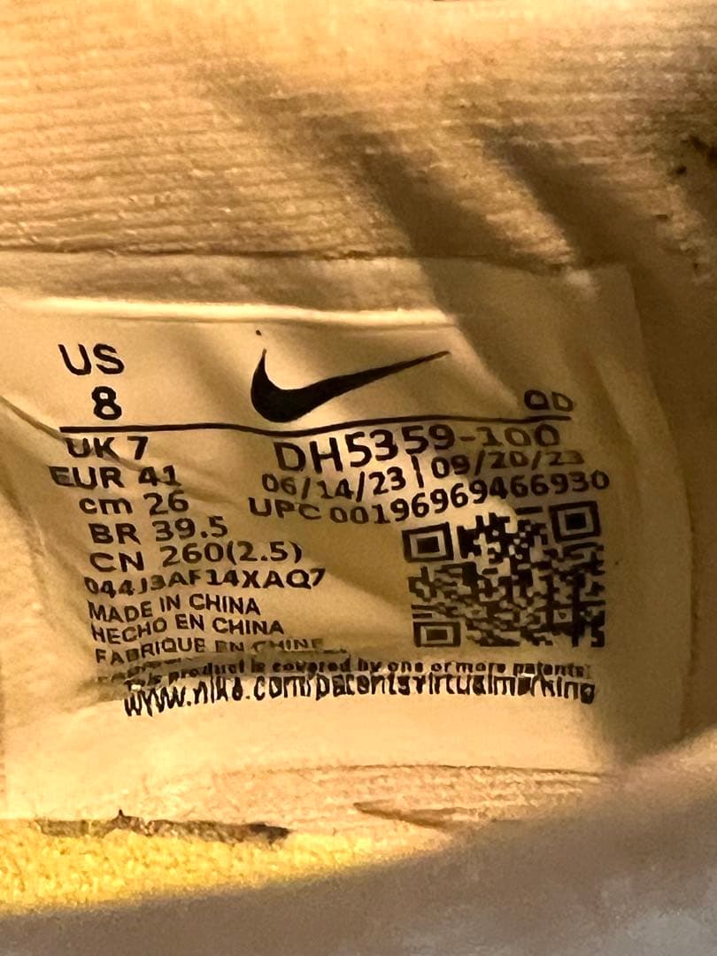 ナイキ エア ズーム マックスフライ セイル フィアスピンク 26cm