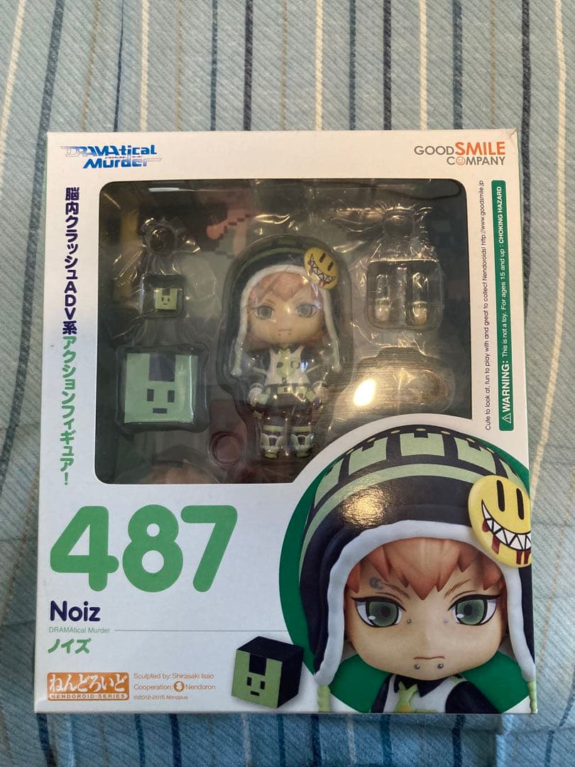 【中古】ねんどろいど 487 DRAMAticalMurder ノイズ