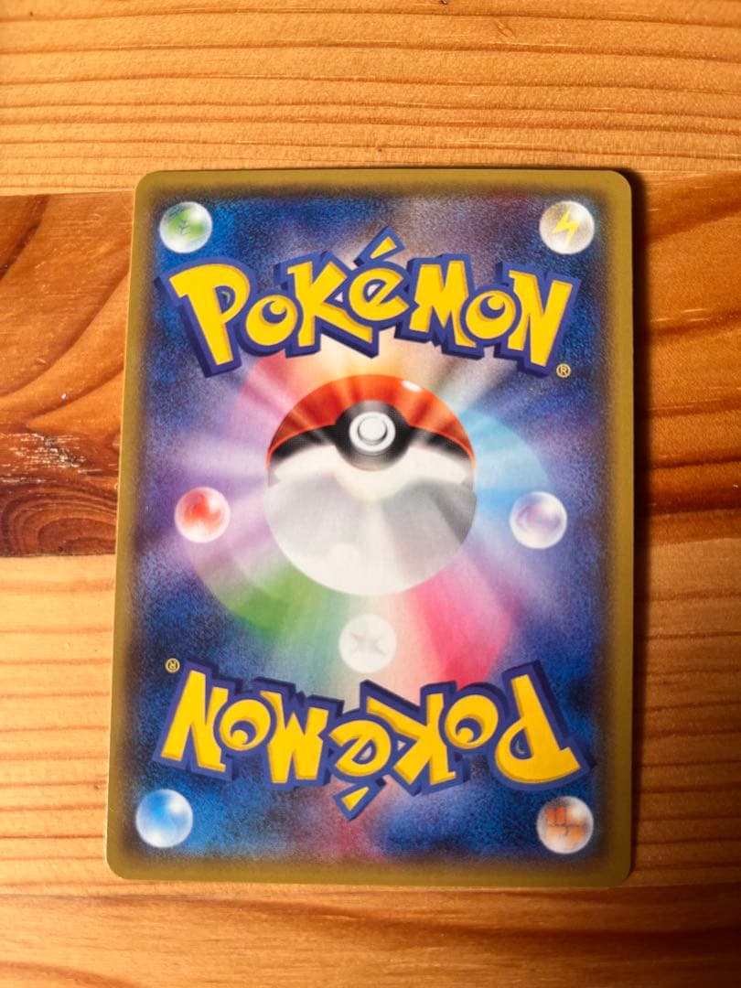 ヨコハマのピカチュウ：スペシャルBOX ポケモンセンターヨコハマ PROMO