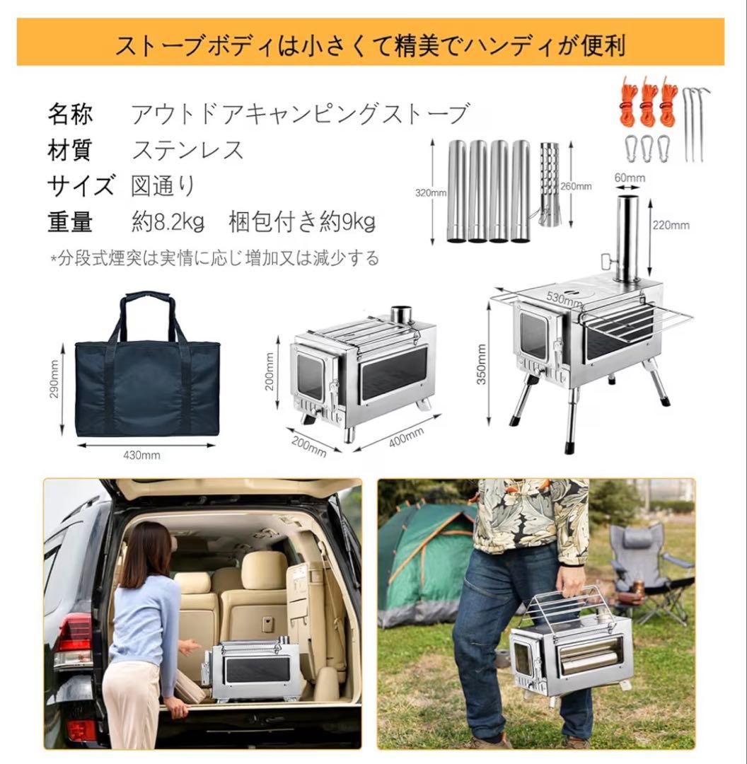 SENQI 薪ストーブ 耐熱ガラス窓付き おまけ付き