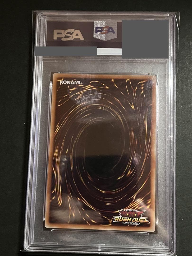 【PSA10:鑑定76枚】ブラック・マジシャン　遊戯王