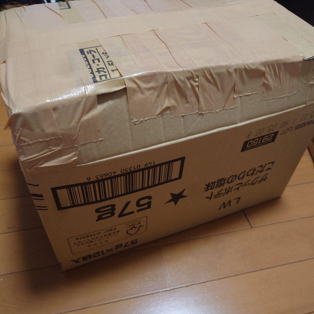 FF7 リバース 発売記念くじ A賞 D賞