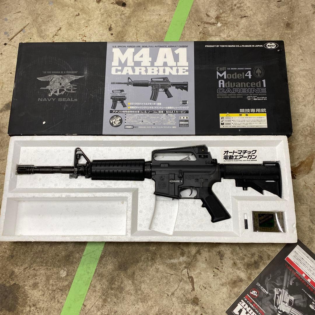 M4 A1 CARBINE 電動エアーガン