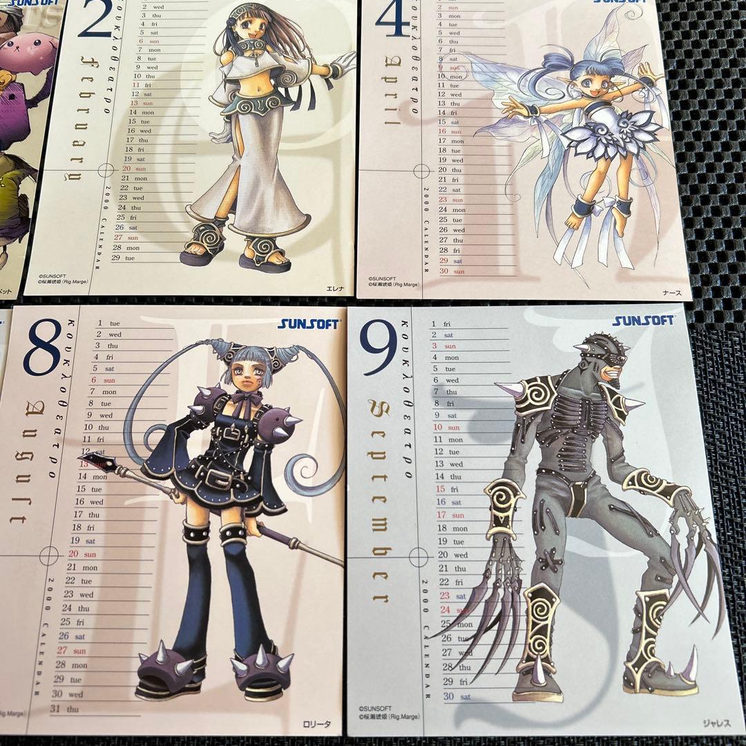 ククロセアトロ ～悠久の瞳～ 2000年 卓上カレンダー