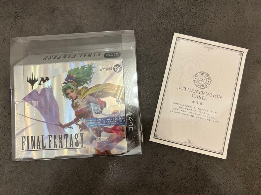 【未開封】MTG FFコレクターブースター BOX 日本語　鑑定書付き