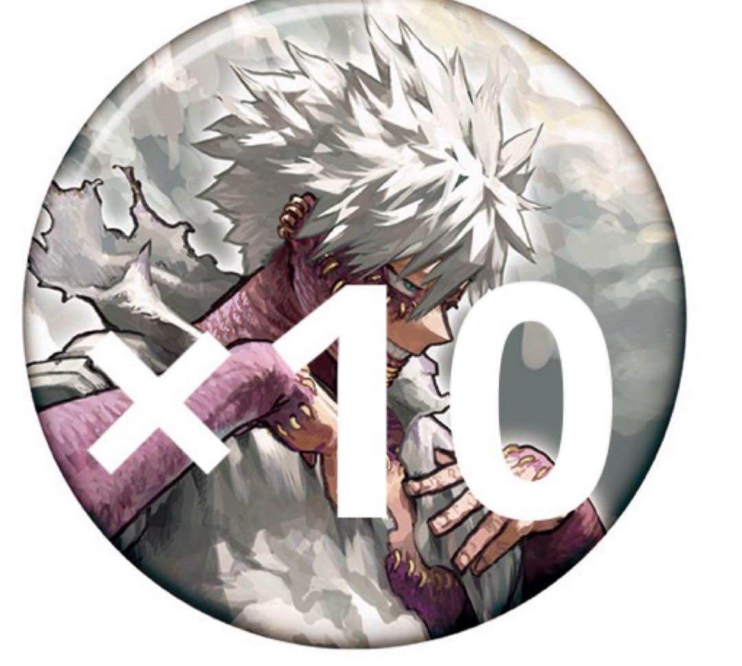 僕のヒーローアカデミア ヒロアカ展 原画展 コレクション缶バッジ 荼毘 10枚