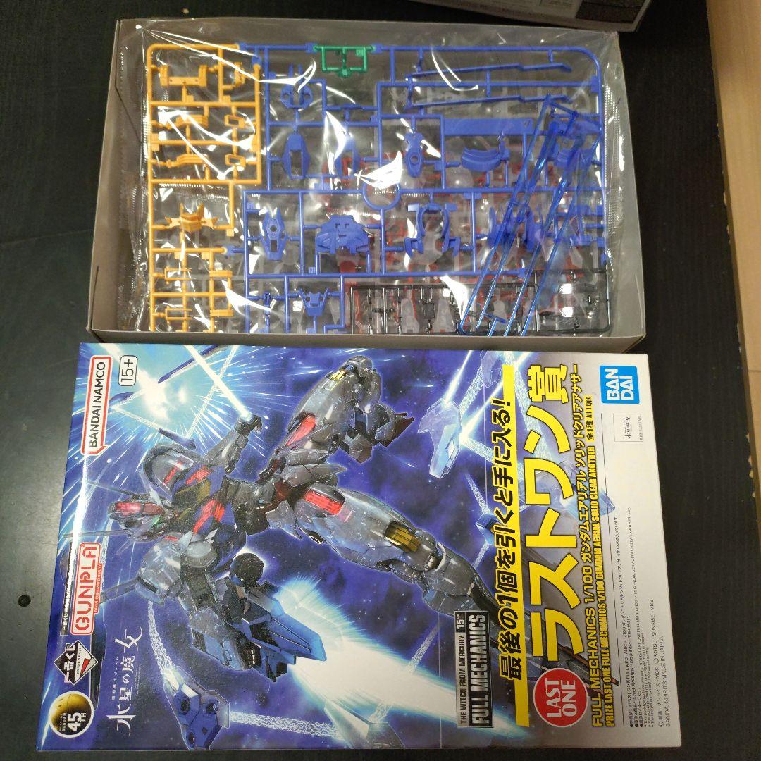 一番くじ 機動戦士ガンダム ガンプラ ラストワン、Ｄ、Ｅ、Ｇ賞、おまけ未開I賞9