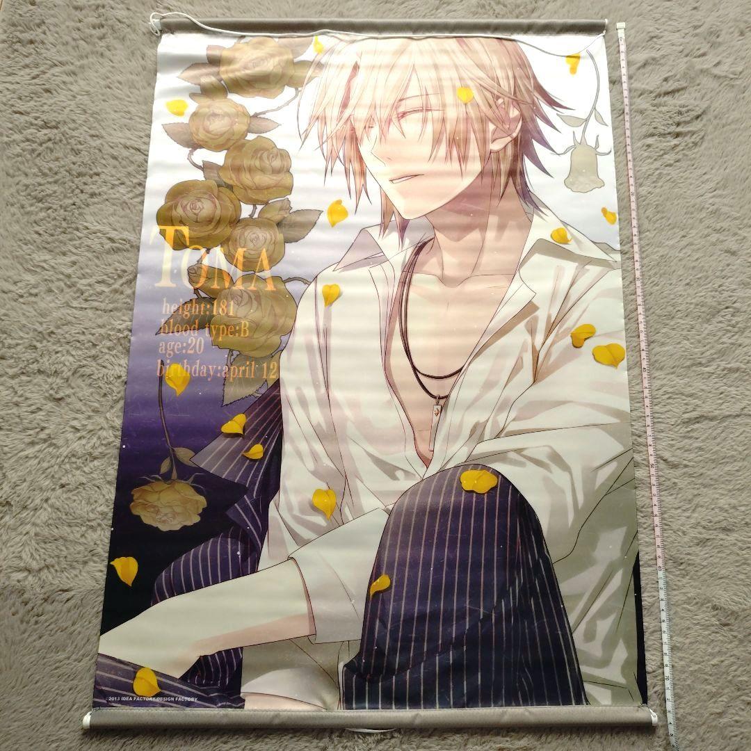 AMNESIA アムネシア タペストリー シン イッキ トーマ ケント ウキョウ