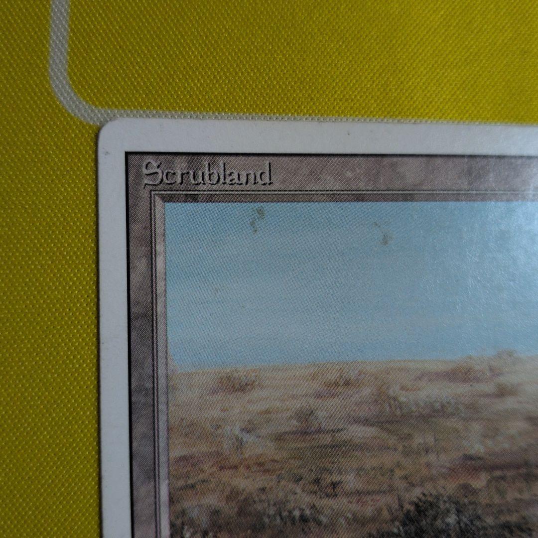 MTG Scrubland デュアルランド 3ED 英語　白枠
